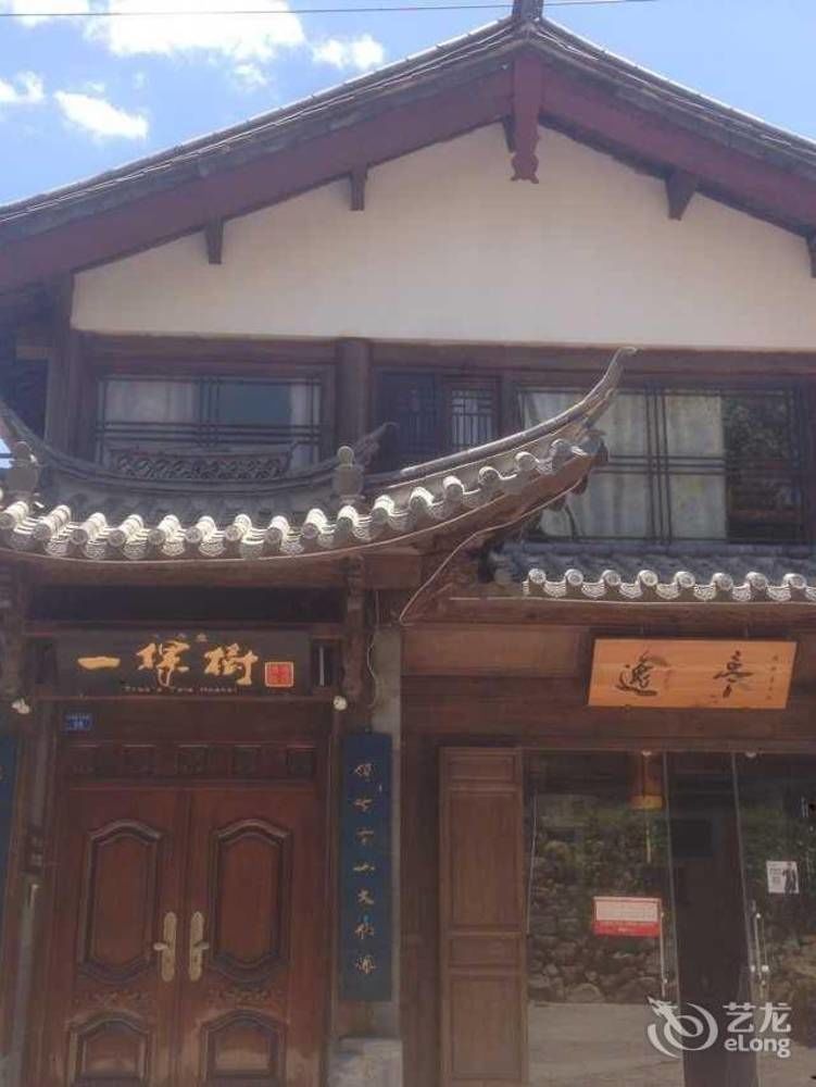 Tree'S Tale Hotel - Lijiang Lijiang  Exteriör bild