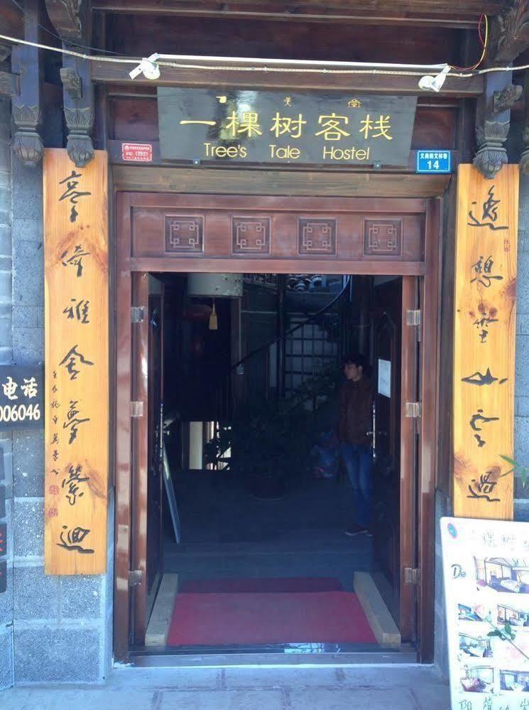 Tree'S Tale Hotel - Lijiang Lijiang  Exteriör bild